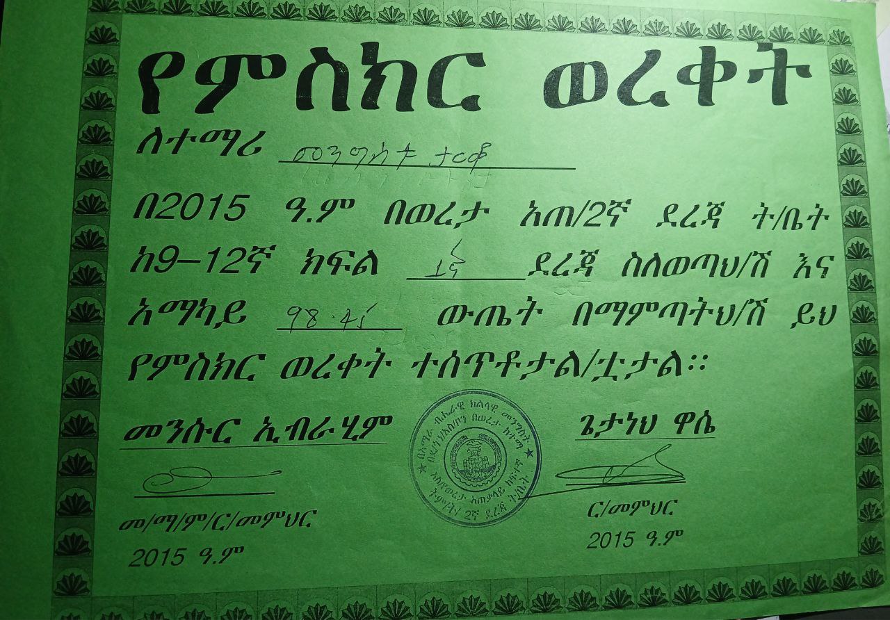 Certificate in Embedded Systems